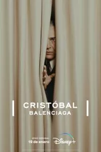 Кристобаль Баленсиага 1 сезон смотреть онлайн